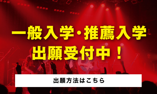 10月1日より2023年出願受付開始