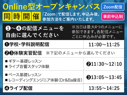online_oc_201212