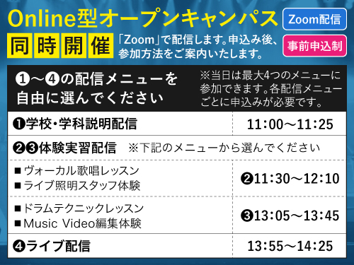 online_oc_201219